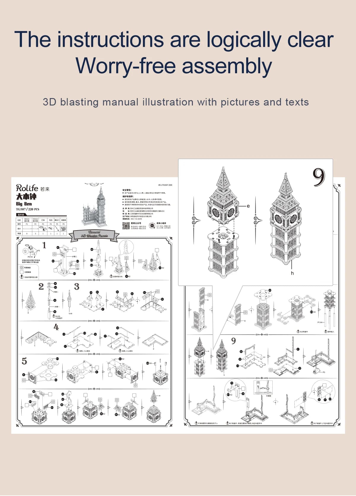 Robotime 3D Puzzle Wooden Kits DIY Tower Bridge Big Ben Set Eiffel Tower Model Kit Home Decor Birthday Gifts
